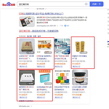 蓝红黄印刷