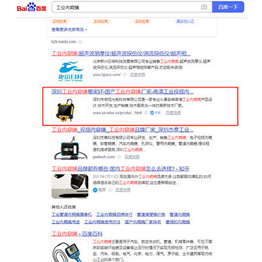 全网营销