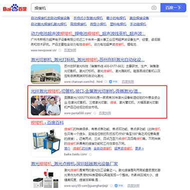 全网营销