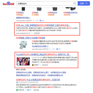 全网营销