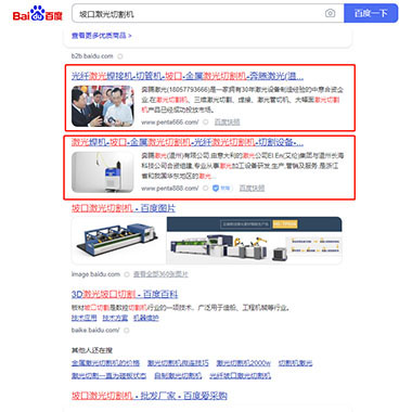 全网营销